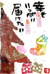 1207 クリスマス5