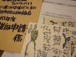 020411 申請