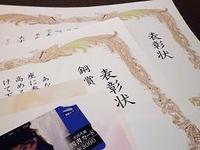 092909 ɽ����