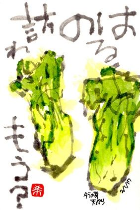 020117 ����β�