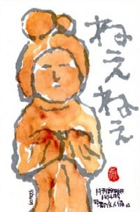 052709 絵手紙女人俑