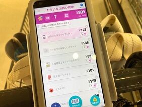 080420 レジ1