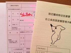 121217 医療