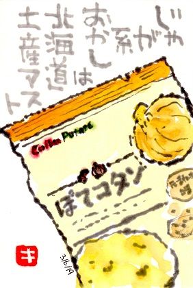 030619 �ݤƎ�����