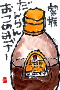 062611 オタフクソース