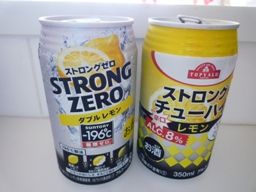 080511 チューハイ