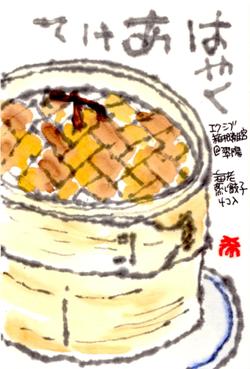 121913 ������