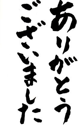 040421 協会