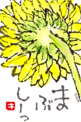 071915 �ˎώ܎ؤ�