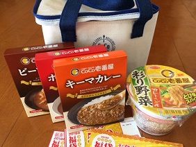 010118 ココイチ