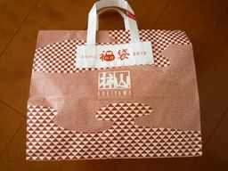 010213 せんべい