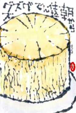 021110 ����椪�Ǥ��纬