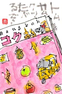 120813 ���ˎގĎӎʎގݎ���