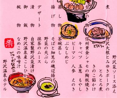 030715 ��������2