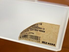 050621 muji2