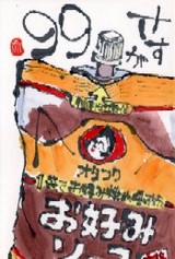 061408 ����掵���̎�