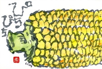 060109 とうもろこし