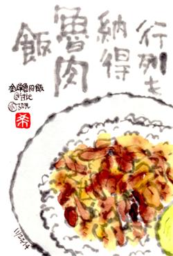 112214  ϥ����