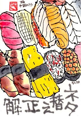 090120 銀皿極