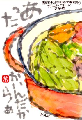 031915 �ΎߎĎ�L