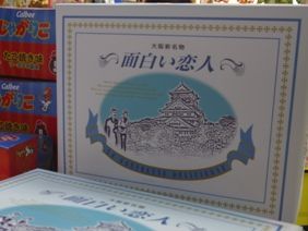 040813 パクリ