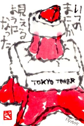 121715 ������܎�