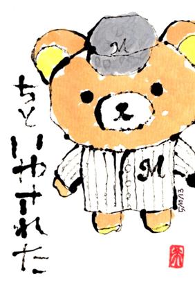 a051013 �ώ؎ݎ؎�