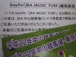 030210 JRA