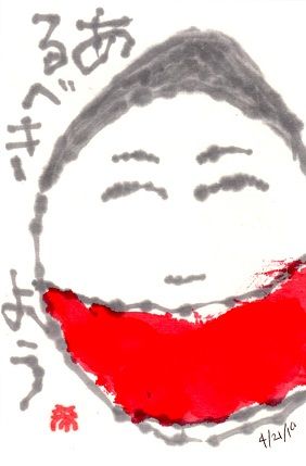 042119 小法師あ