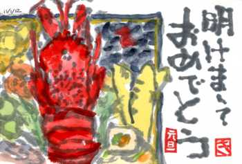 110112 ���������ˎ�