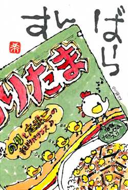 120810 �Τꤿ��