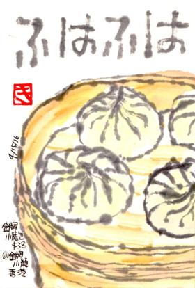 041516 小籠包