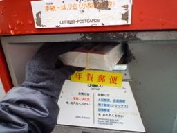 122210 �Ύߎ���