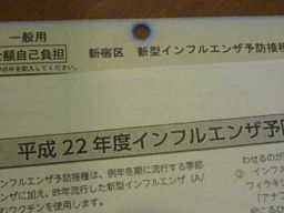 110210 ���ݎ̎�