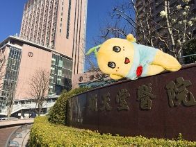 031716 順天
