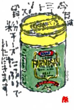 041711 �ʎߎَҎ��ގ�