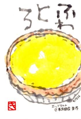 041516 �������ގ��َ�