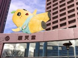 061214 順天