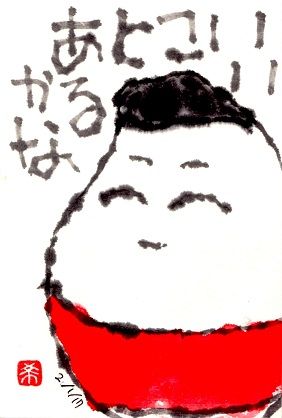 020117 起上1