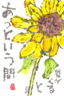 061514 �ˎώ܎�3