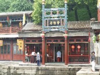 062609 ������ɽ�Ź