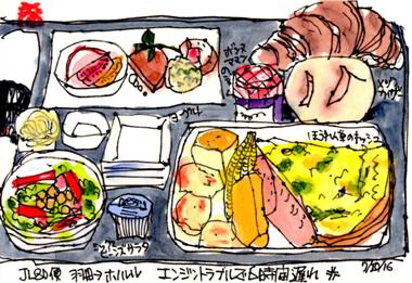 072016 ����H