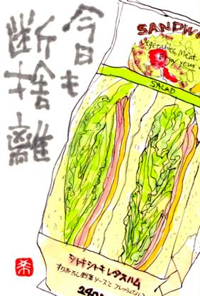 091213 �ێ����ݎ��ݎĎ�