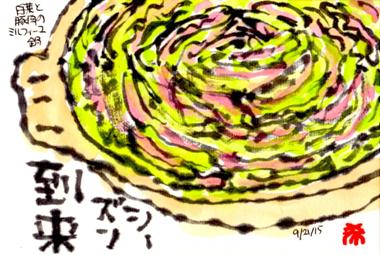 092115 �������