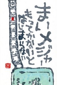 081508 �����Ҏ��ގ���