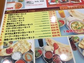 062818 カレー3