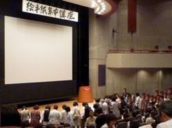090310 集中講座 4