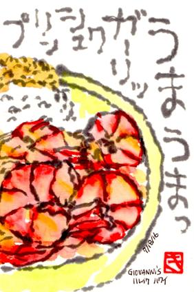 071816 ���ގ��؎���S