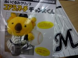 120212 JCD4