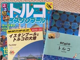 060820 ガイド